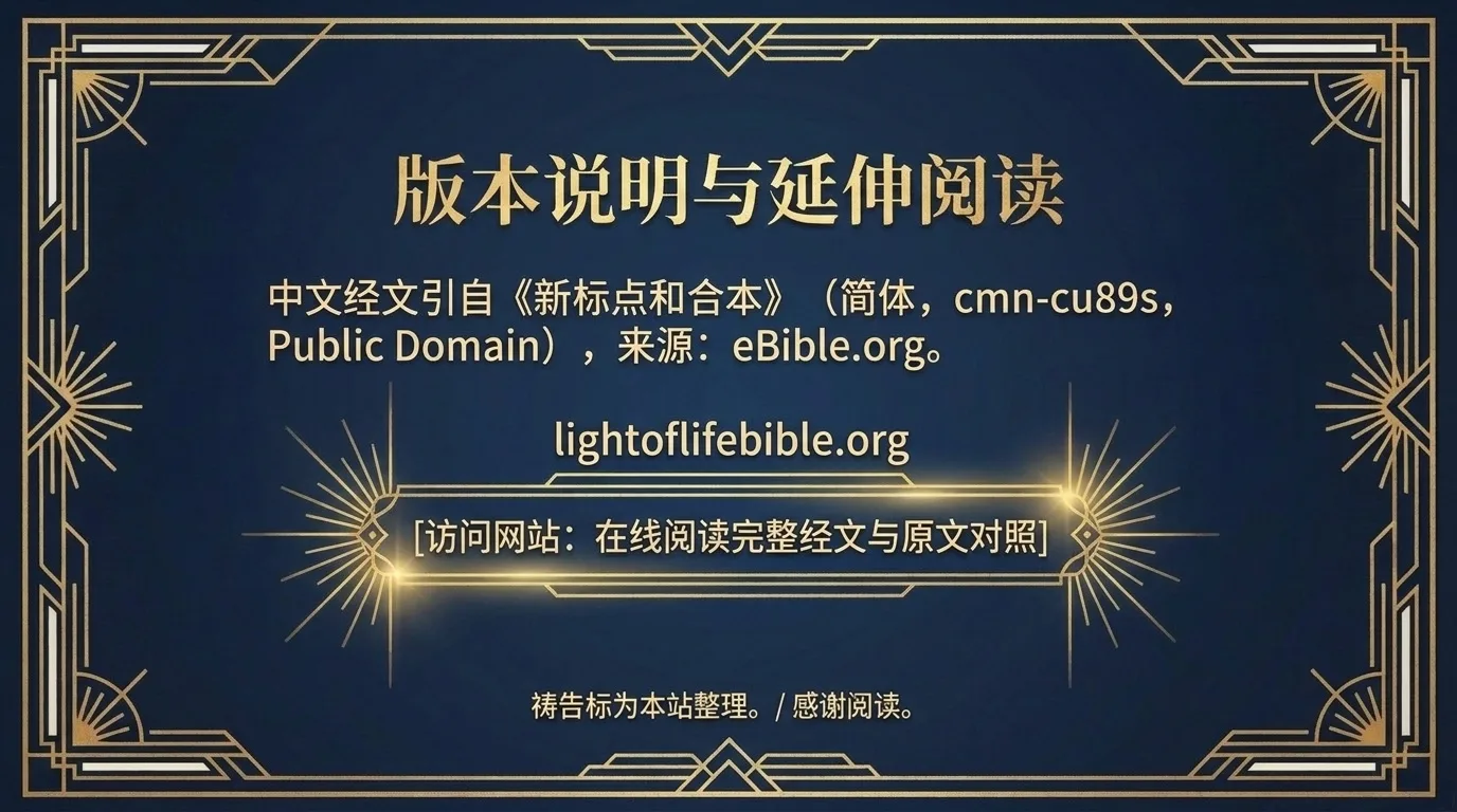 第 15